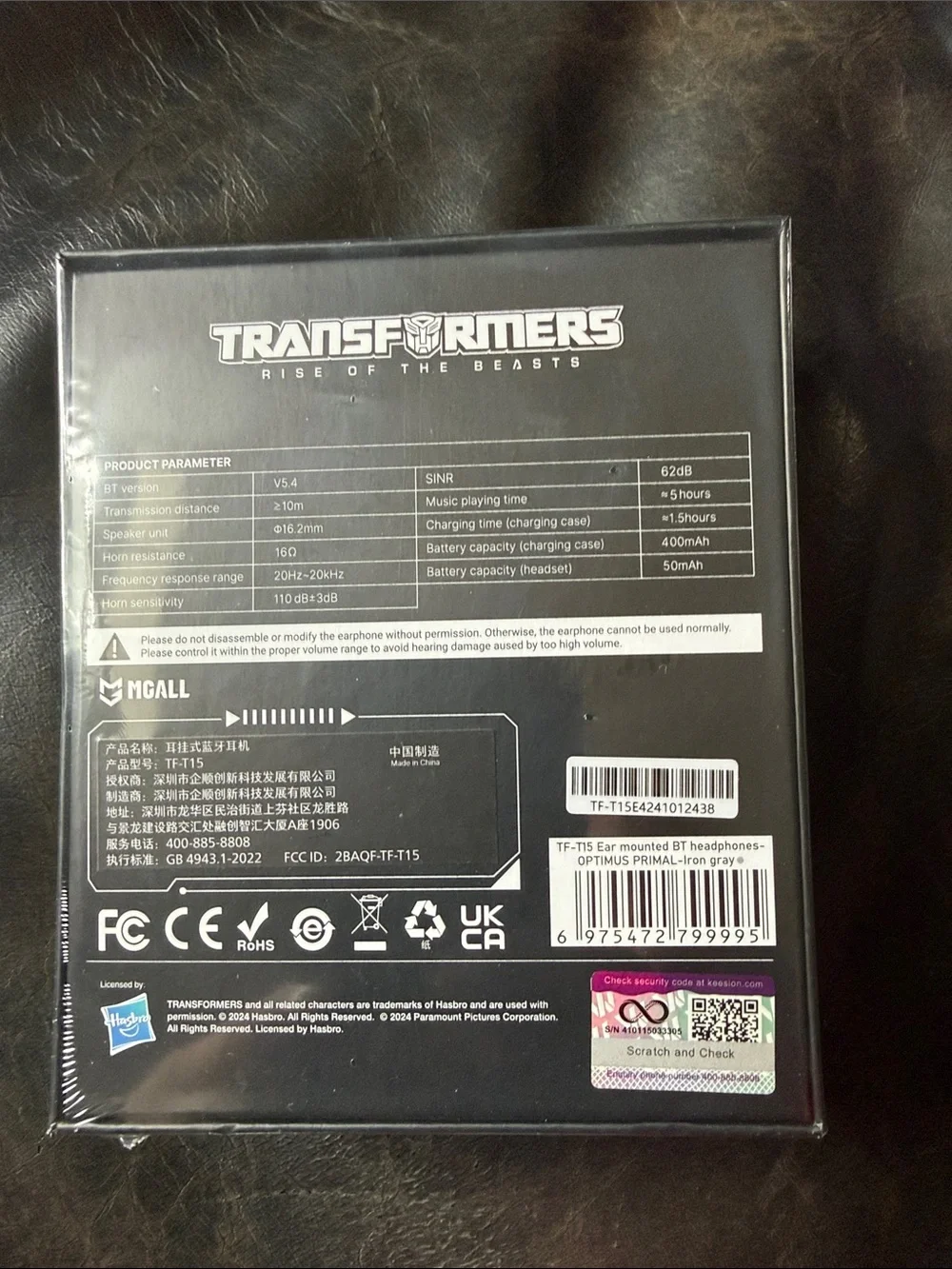 New Transformers Optimus Primal Wireless Earphone - Silver